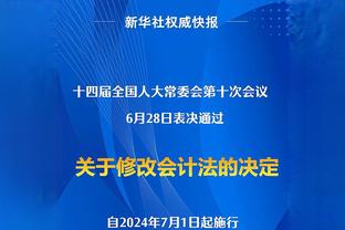 或迎利好？距离亚洲杯仅1月，国足小组俩对手接连宣布换帅