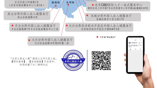 华体会手网登录口截图2